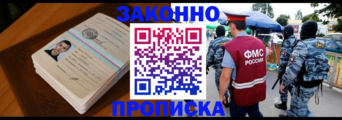 форма 3 в Бородино